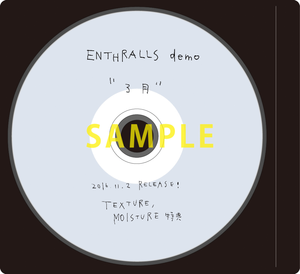 cd_labelprint_sample