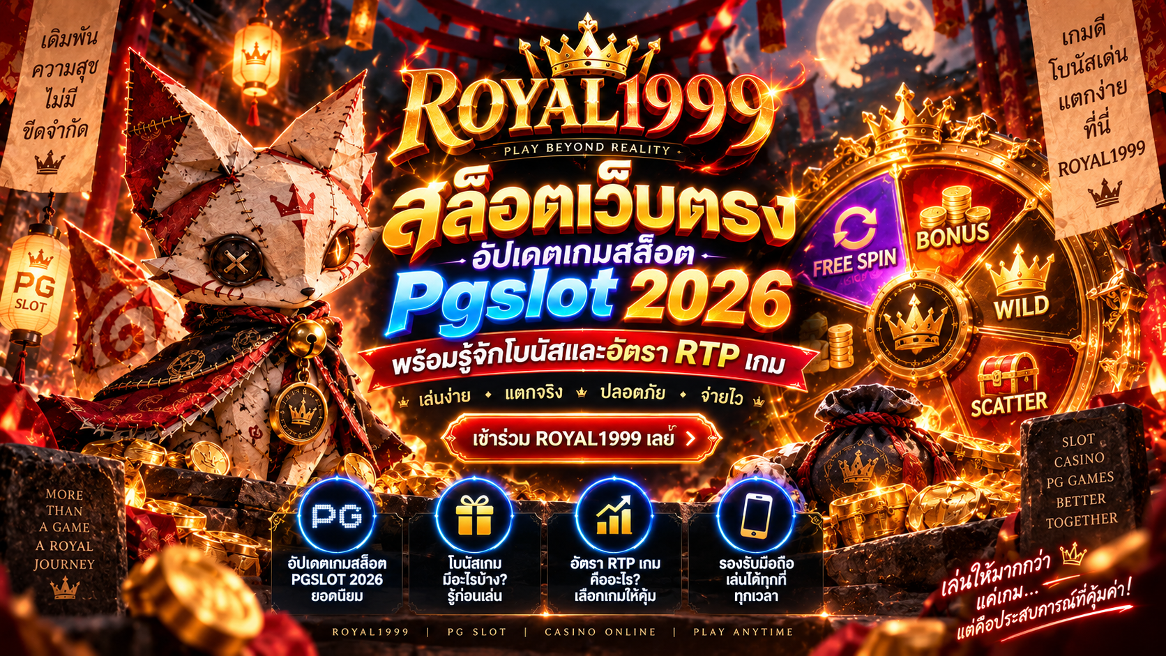 สล็อตเว็บตรง